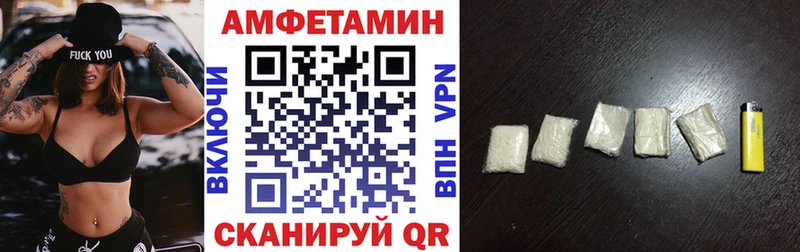 Amphetamine Розовый Магадан