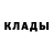 Кодеиновый сироп Lean Purple Drank 001 777