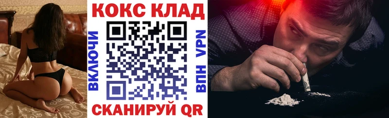 COCAIN 97% Магадан