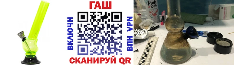 площадка телеграм  купить закладку  Магадан  Гашиш hashish 