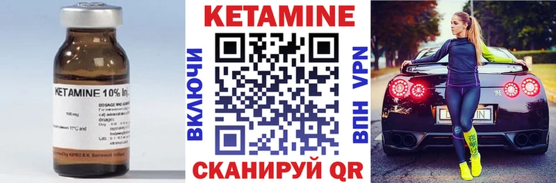 КЕТАМИН ketamine  Магадан 