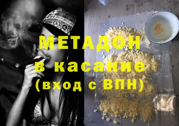 а пвп мука Осинники