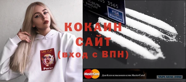 МДПВ Абдулино