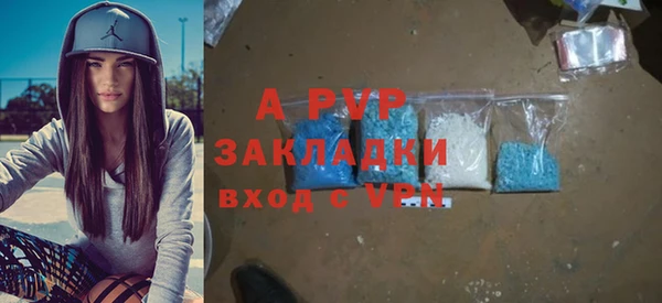 МДПВ Абдулино