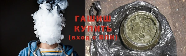 бошки Абаза
