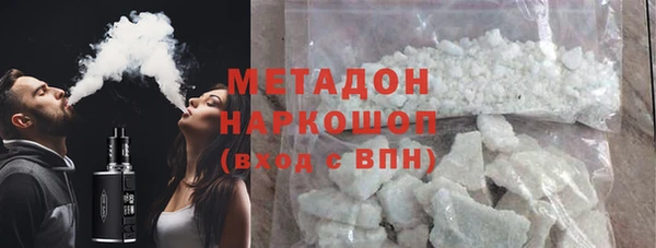 бошки Абаза