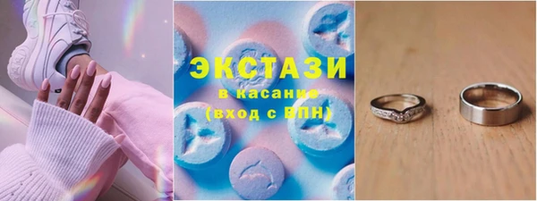 бошки Абаза