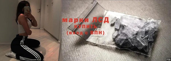 бошки Абаза