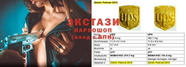 бошки Абаза