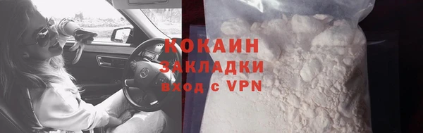 соль курить ск Алексеевка