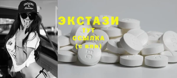 бошки Абаза