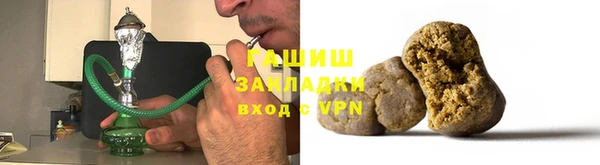 бошки Абаза