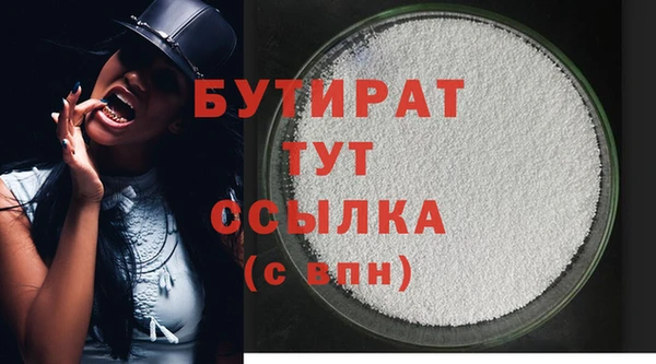 бошки Абаза