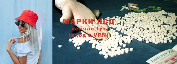 бошки Абаза