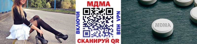 МДМА кристаллы  Магадан 