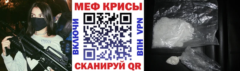 МЕФ мука  как найти наркотики  Магадан 