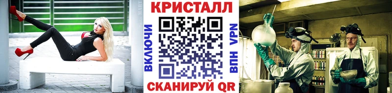 МЕТАМФЕТАМИН кристалл  Магадан 