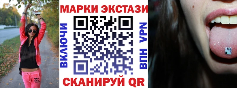 Марки NBOMe 1,5мг  Магадан 