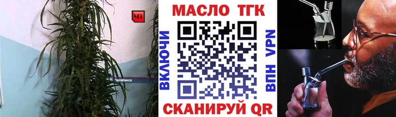 ТГК Wax  Магадан 
